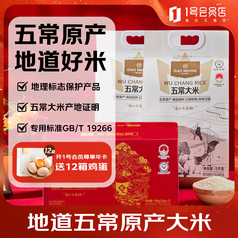 1�Ż�Ա�� �峣���� 5kg*2 GB/T19266 �������� 109.9Ԫ