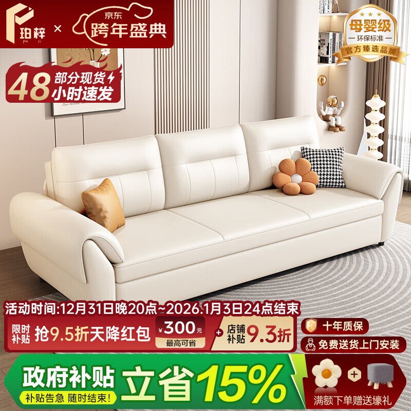 2026年麻布沙发哪款好？这7款超耐磨、清洗方便，给你舒适家居体验，快来看看吧-图片6