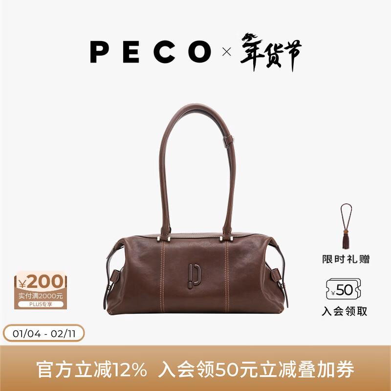 PECOС�������ֲ��Ƥ��������Ҹ��ͨ�ڵ��粨ʿ�ٰ��������˽����� �кŲ�����ͷ�������Сţ