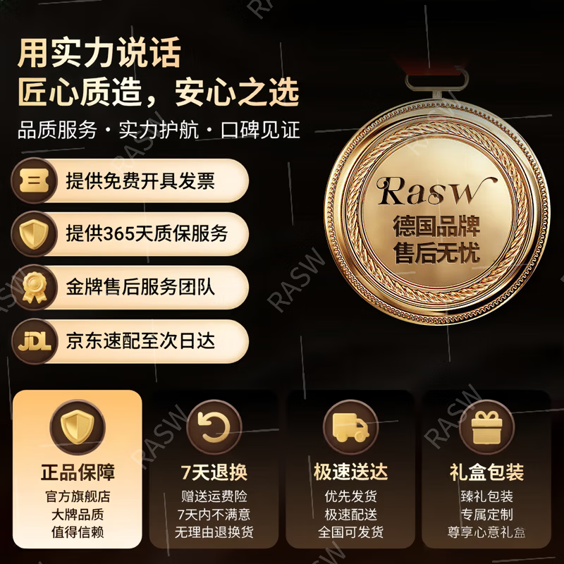 RASW德国品牌吹风机家用静轻音负离子大功率不伤发高速无叶电吹风护发宿舍女士理发店专用静音大风力 【玫瑰红-单风嘴】30亿水润负离子 恒温护发 【智能温控丨强劲风力丨速干丨六重降噪】