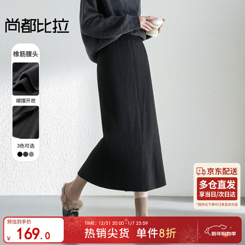 �ж������߼�����֯����ȹ����������������ֱͲŮʿ����ȹ�� ����� M 169Ԫ