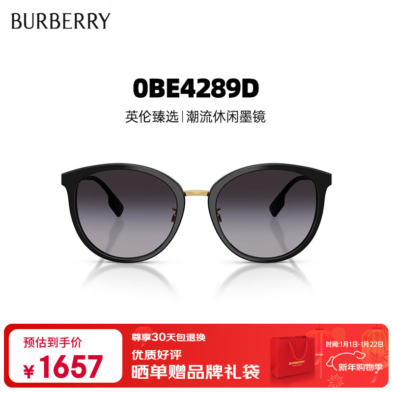 Копии магазин сумки-Burberry 1 в 1 солнцезащитные 