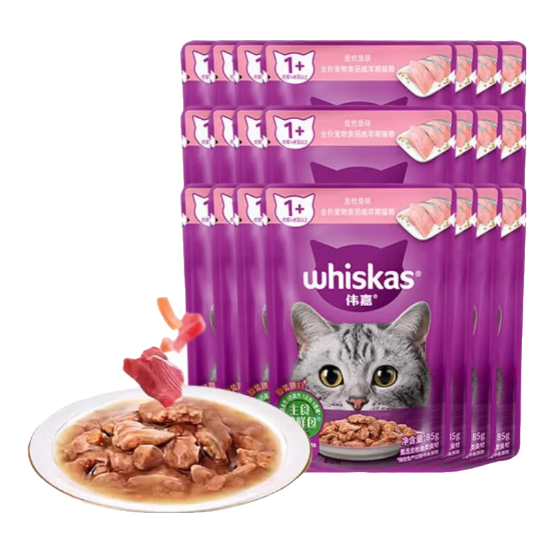 偉嘉(whiskas)貓罐頭 濕糧包貓零食進口成貓貓糧主食妙鮮包主食成貓12袋 金槍魚口味85g*24