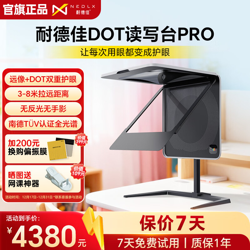 �͵¼�DOT��д̨��Զ��Զ������ͯ���˽�����д�Ƕ�ͯ���ӷ��ػ�����Զ���� 4380Ԫ