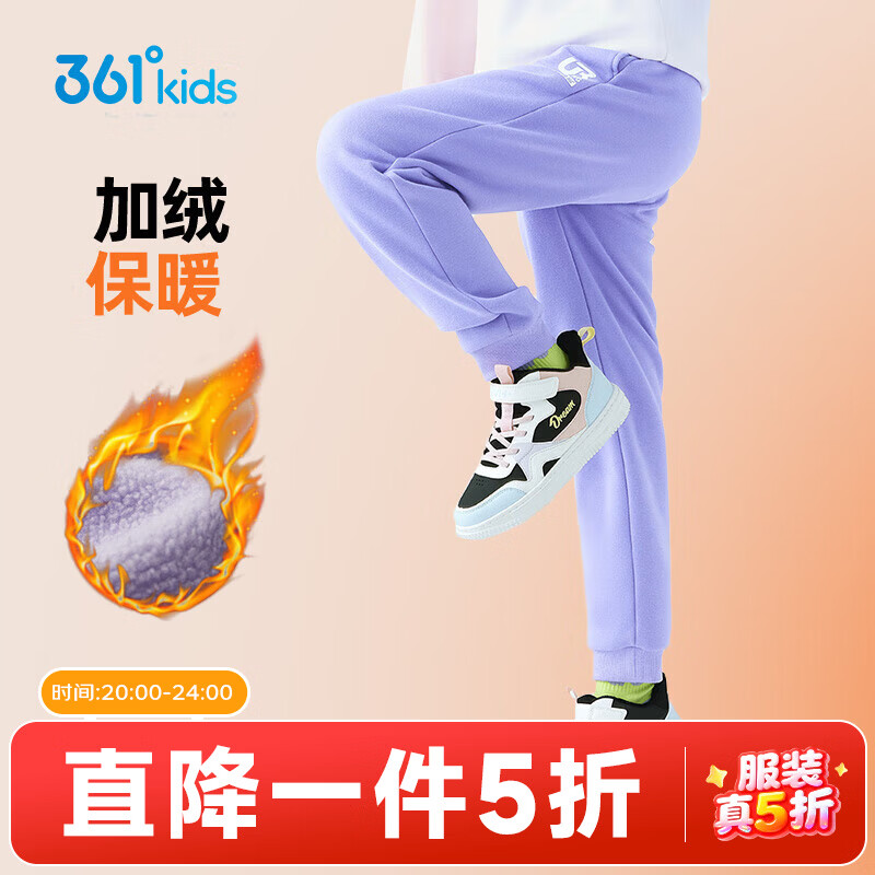 361���ͯ�ļ��������ͯ�����˶�����Ůͯ�ﶬ��ů�д�ͯ���г��� ��ϼ1501-Ůͯ�����޿ 160 39Ԫ