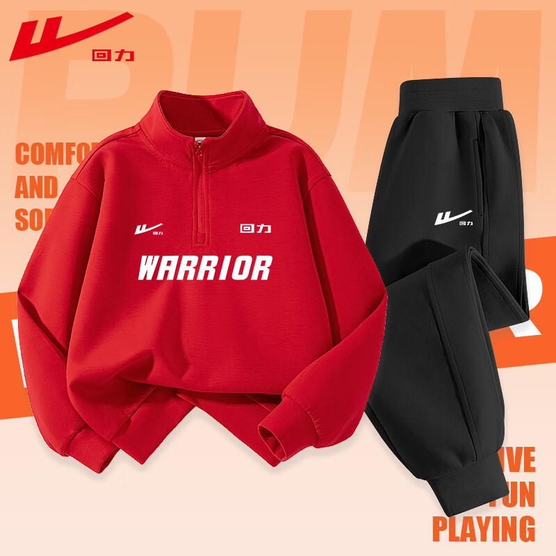 ���ڲ���������ͯװ��ͯ��װ2025˧���������ͯ�������ɫ���´����������˶��� ��/H��ɫ��-��/H�׻���СK 130 99.9Ԫ