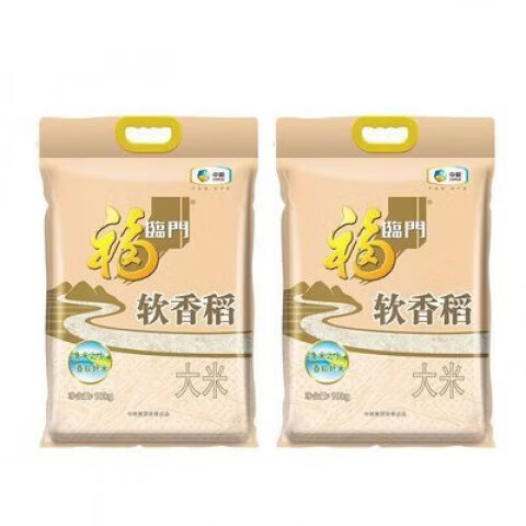 福临门软香稻 20斤*2袋 苏北大米家用共40斤口感丰富 20kg
