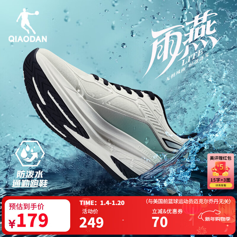 乔丹男鞋雨燕lite冬季加绒保暖皮面运动鞋青少年革面防水跑步鞋跑鞋 象牙白/影青色 -革面 42.5