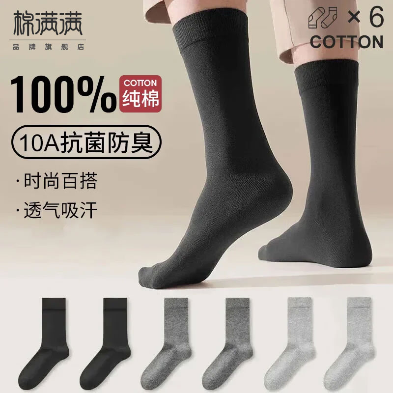 ���ڲ�����������������ʿ100%����10A����������ɫ�������и߳�Ͳ���ഺ��6˫װql 27.4Ԫ