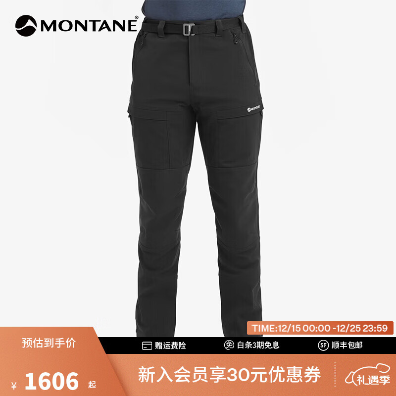 MONTANE盟泰恩TERRA XT男户外徒步长裤防风雨登山裤 弹力耐磨透气软壳裤 黑色（常规款） M 32