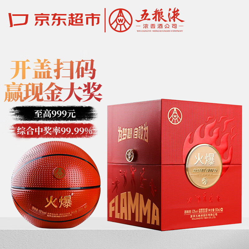 ����Һ52��Ũ���Ͱ׾� ������Һ���籭�ղ�����׾�������500ml 259Ԫ