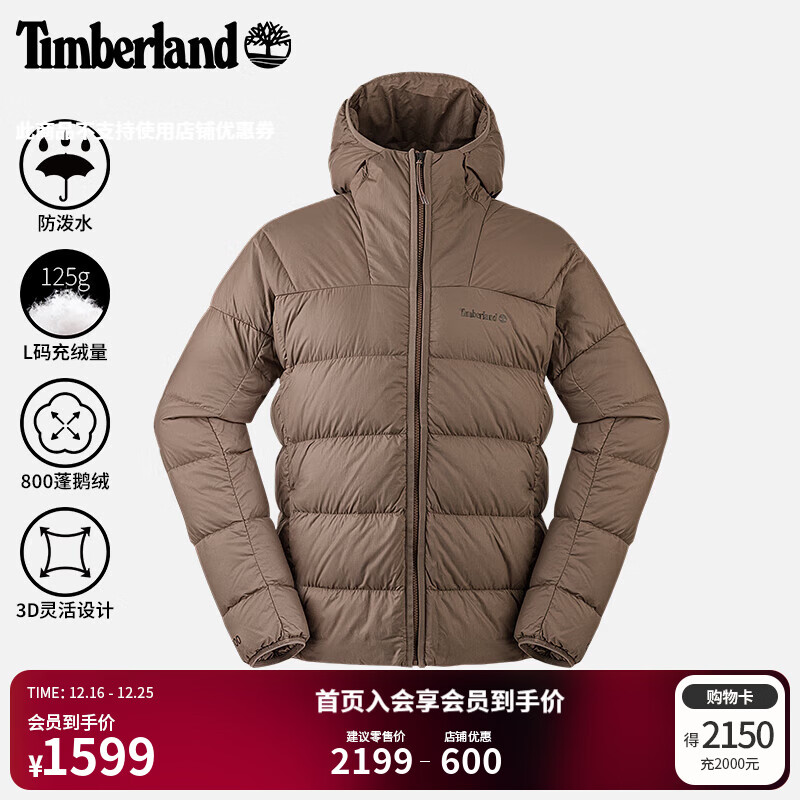 添柏岚（Timberland）官方男装羽绒服鹅绒秋冬户外保暖防泼水|A6MMB A6MMBBK0/巧克力色 800蓬鹅绒，90%绒子含量 L