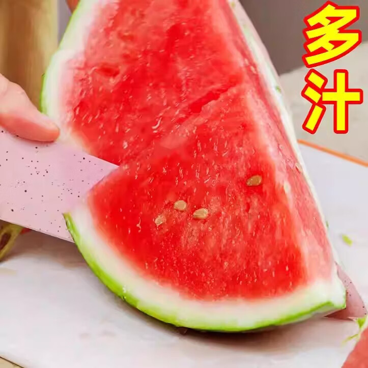 绿熊庄园【顺丰】广西黑美人西瓜新鲜现摘爆甜麒麟西瓜孕妇当季水果整箱 黑美人西瓜净重6-7斤 1枚