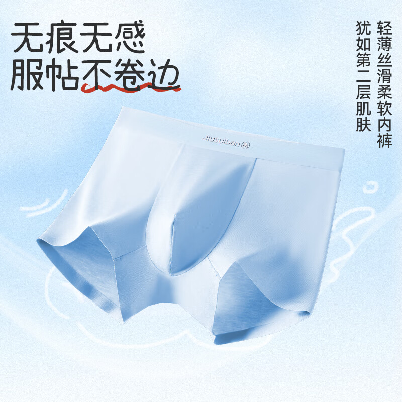 久岁伴男儿童无痕平角内裤吸湿排汗透气抑菌中大童青少年四角干爽裤衩 浅灰+天蓝+白色 3条 4XL (170) 建议身高160-172，体重105-120斤