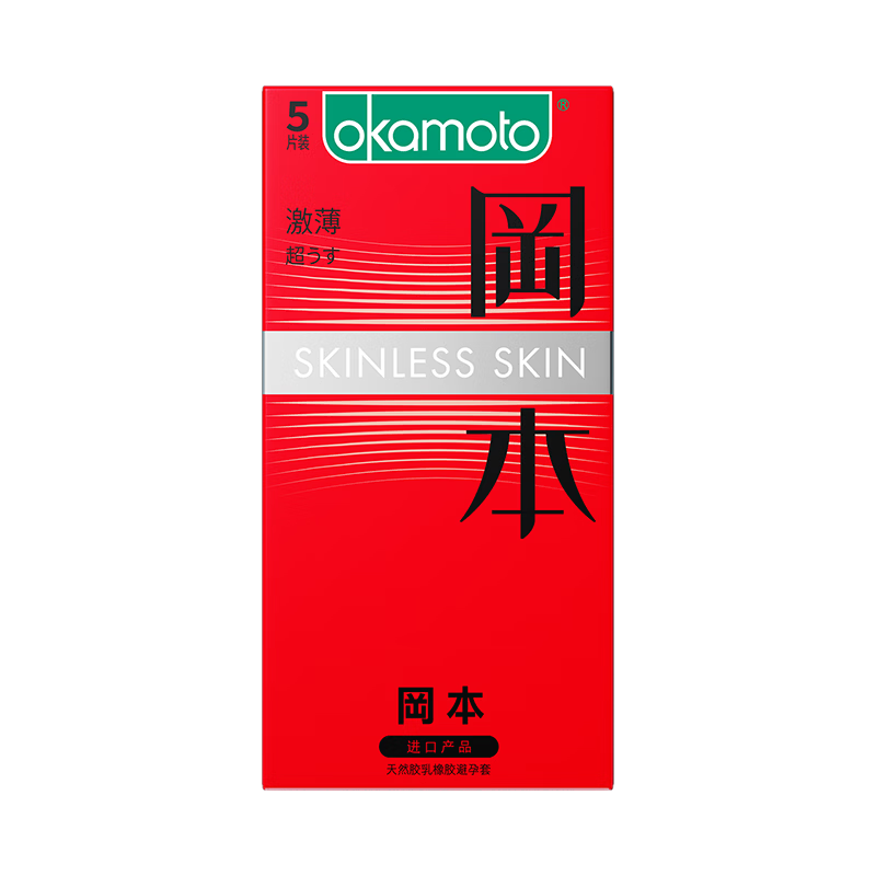 冈本（OKAMOTO） 避孕套 skin尽享装男女用安全套套成人情趣用品隐形无感 【经典超薄5片】skin激薄