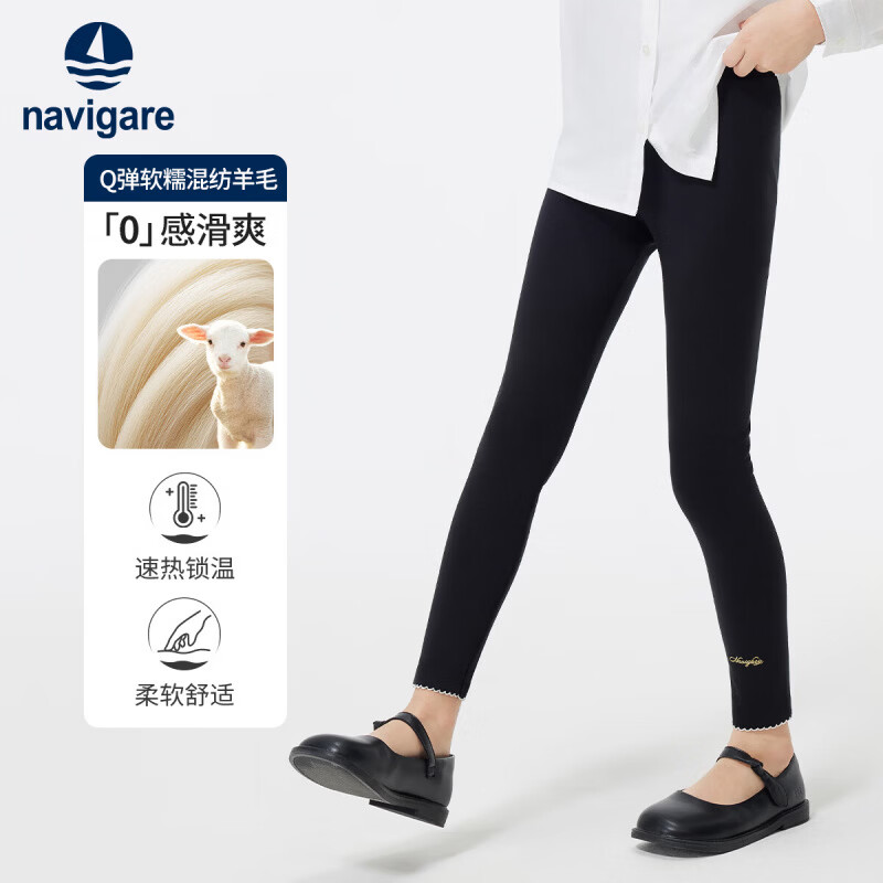 NAVIGARE�����С����Ůͯ��׿�ͯװ��ͯ���Ӹߵ����������˶�5 �������ߺ�ɫ 165 68.9Ԫ