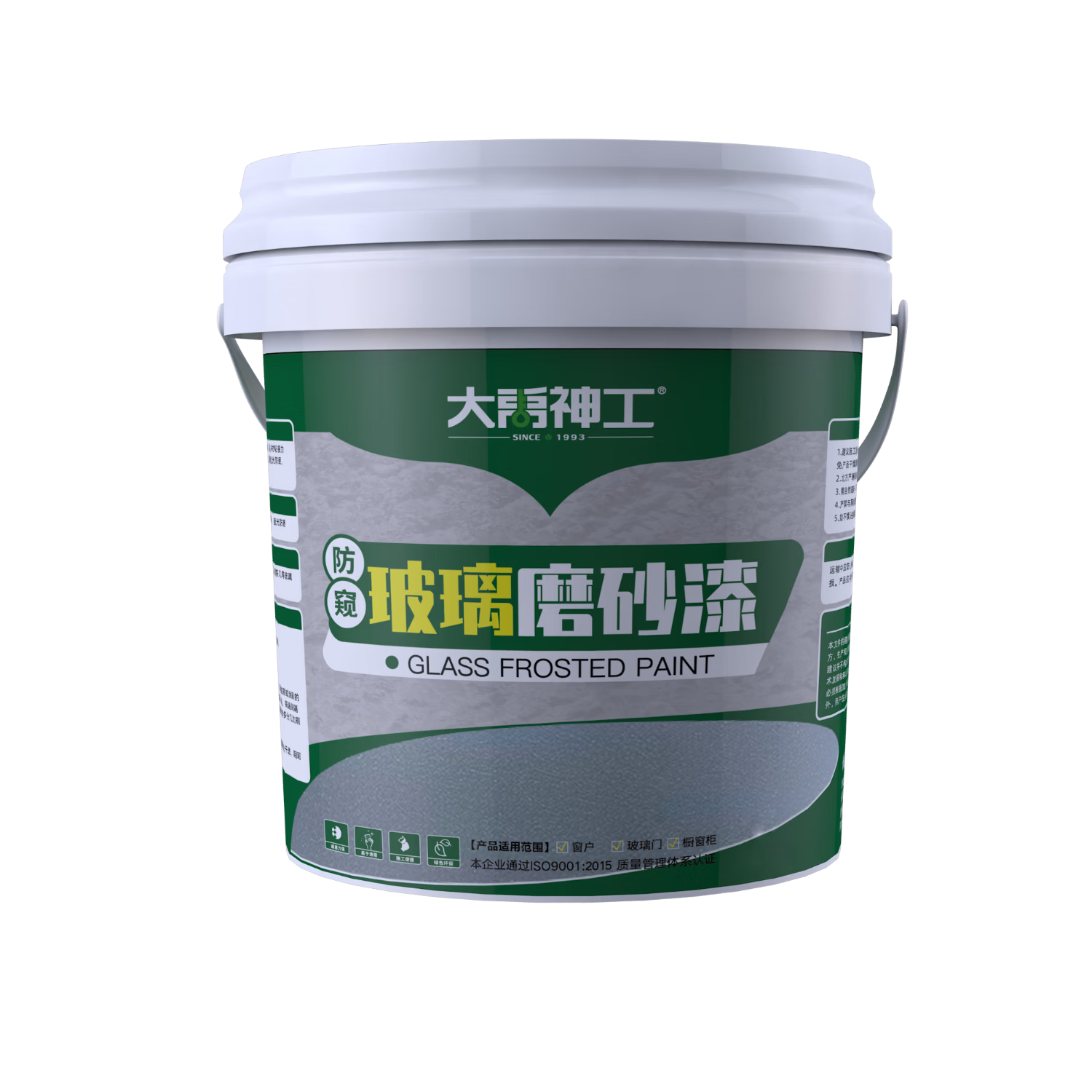 ���ڲ����������񹤲���ĥɰ���͵��������ԡ�Ұ칫���Ŵ����ò���ר���ڹ�ˮ��Ϳ�� 35.63Ԫ(������)