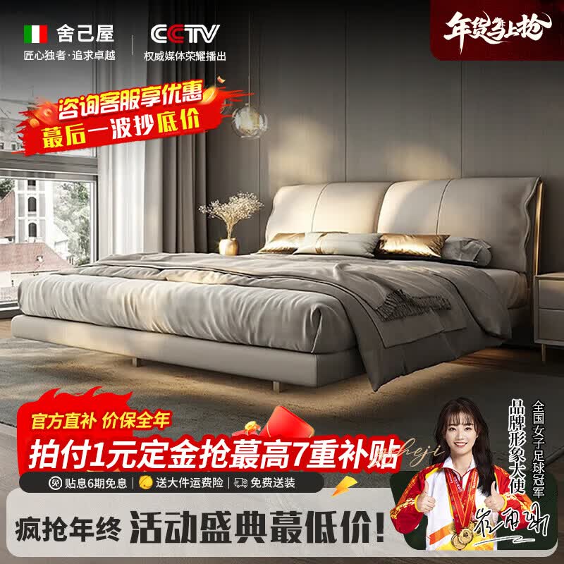 �Ἲ����������ʽ������Ƥ������������1.8��˫�˴������鴲���Դ� ���� ������Ӻ����ţƤ��1.8*2��������4588Ԫ