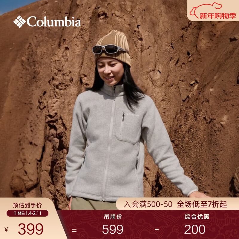 Columbia哥伦比亚户外25秋冬新品女子野营徒步保暖抓绒外套XE4145 120 裸色 M (160/84A)