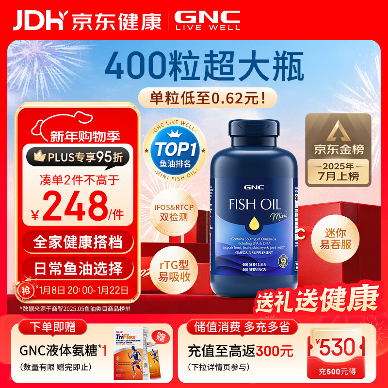 GNC����ϲ�����ԭװ����omega-3 dha�������������400�� 164Ԫ