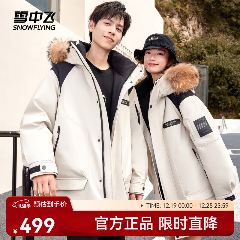 ѩ�зɡ�����ж����ë�졿�ﶬ�¿���Ů�г����޷��ٴ�ʱ�б�ů ��ѻ�|3008 L 175/92A 299Ԫ