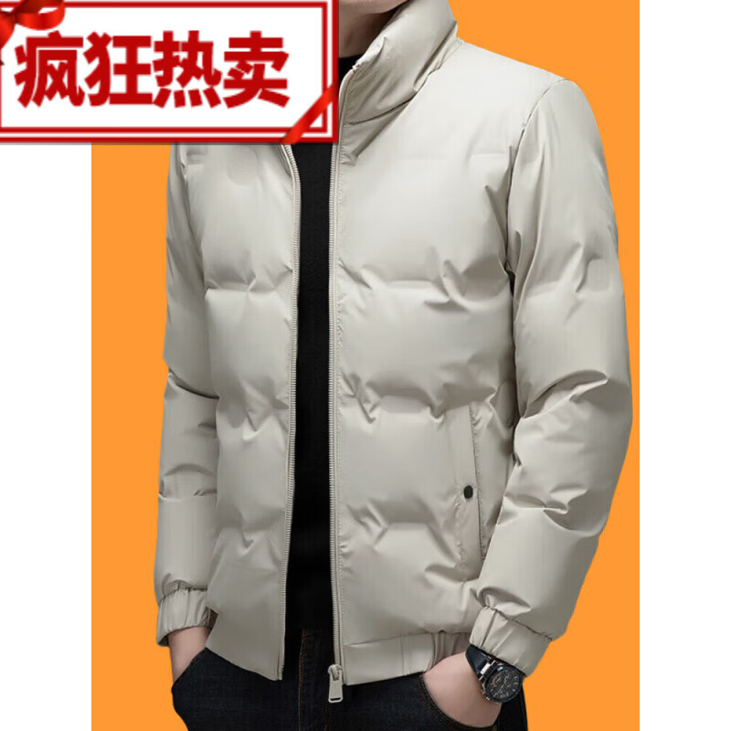 范西奢羽绒服男款2025年新款白鸭绒夹克外套宽松抗寒保暖冬季衣服男装 08966米色 2XL 建议130-150斤