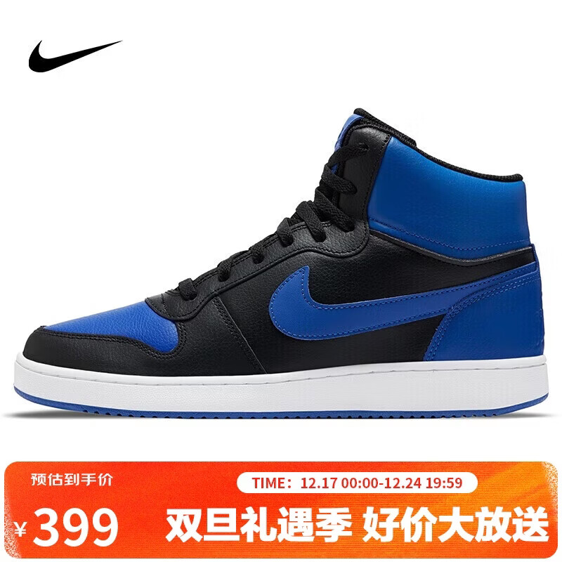 耐克NIKE休闲鞋男子减震EBERNON MID中帮运动鞋AQ1773-001黑蓝42.5