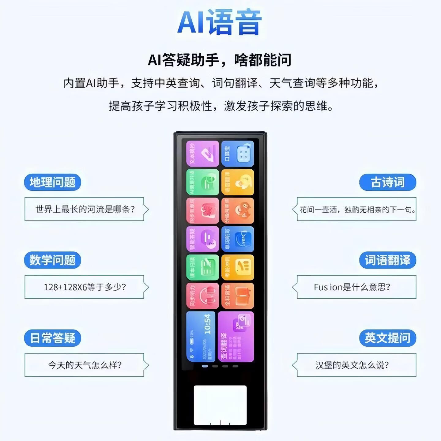 快易典（Koridy）AI词典笔S2/S3/S5英语点读笔翻译笔小学初中高中课本同步全科扫描笔学习神器电子词典翻译笔单词笔 【热销推荐】S5-5英寸屏 8GB