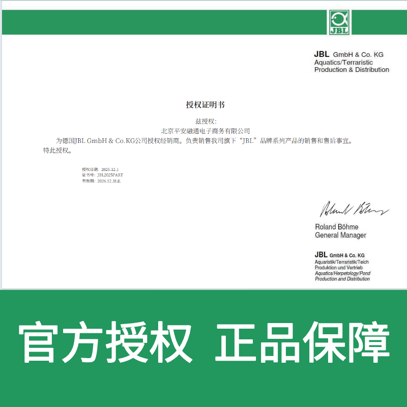 JBL七彩神仙鱼专用鱼饲料野生埃及秘鲁燕鱼热带鱼含虾肉鱼粮增色鱼食 七彩神仙 M颗粒 5.5L/2640g【有效期28.08.15】