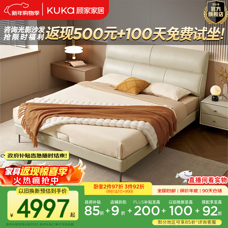 �˼ҼҾӣ�KUKA���������ҼҾ����Ұٴ���ĥ��Լ���ͷ�ͷ���ţƤ˫�˴�DS8116B 8136��°�1.8+����+��ͷ��*2 5979.4Ԫ