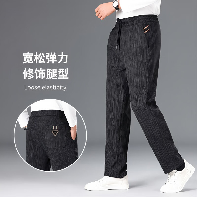 锐图森秋冬季中青年男士商务休闲加绒加厚直筒裤免烫处理宽松大码休闲裤 黑色（常规款) M (建议80-95斤）