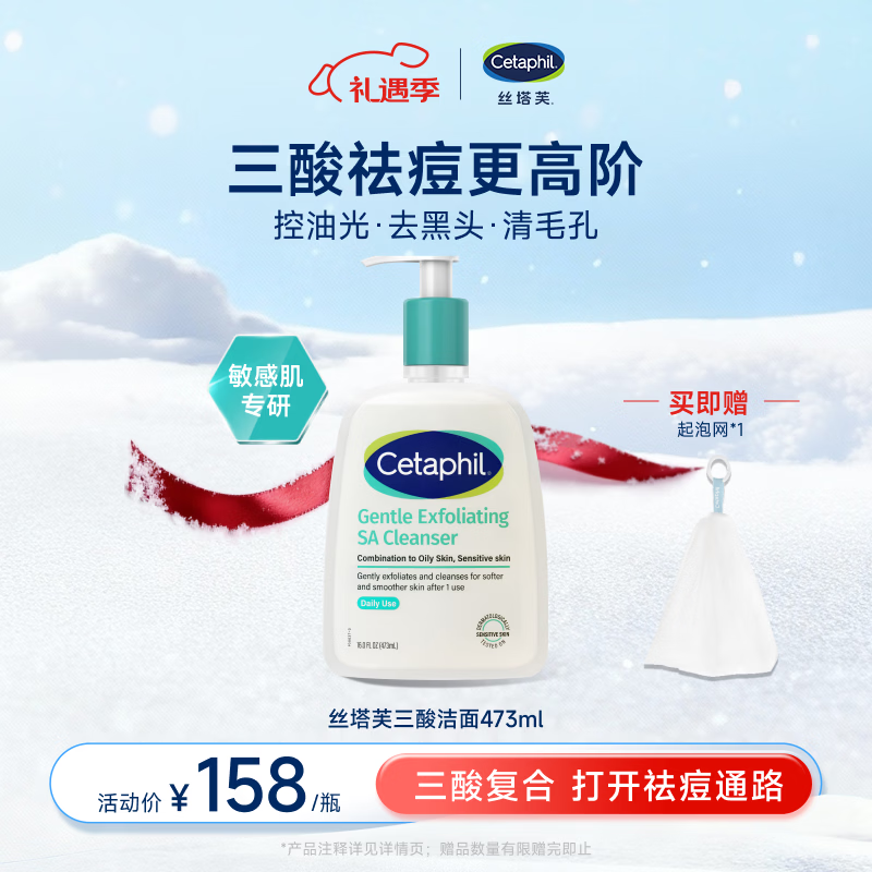 ˿��ܽ����ͬ��������憨�473ml�����ȥ��ͷˮ����ϴ�����º����