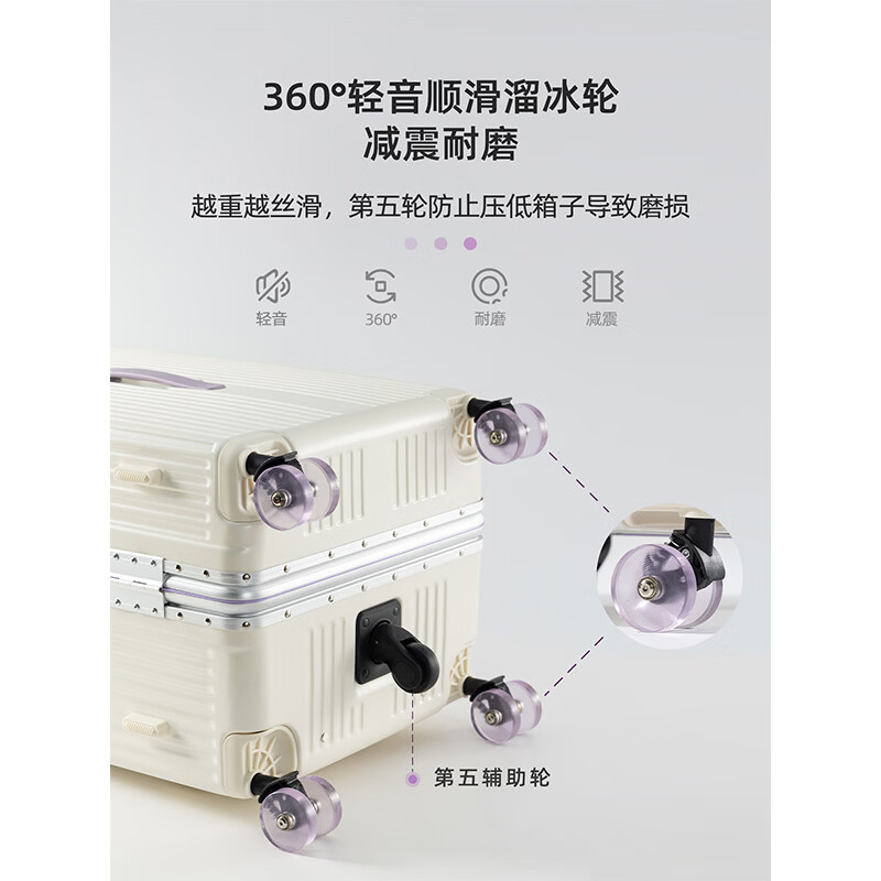 奕旅行李箱宽拉杆箱女大容量铝框旅行箱多功能皮箱子高颜值密码箱包男 白&紫【皮质提手+平衡宽拉杆+PU溜冰轮】 26英寸 【升级加厚板材】-五轮-多功能