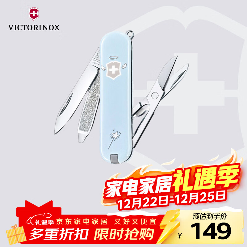 维氏瑞士军刀典范7项多功能刀水果刀折叠刀具小天使0.6223.7E1