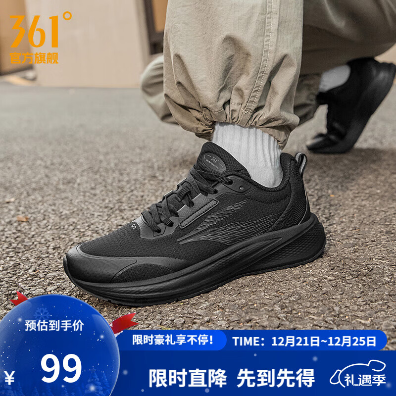 361°运动鞋男鞋飞翼4秋冬季网面透气黑色通勤鞋跑步鞋耐磨鞋子 曜石黑【密网】 43