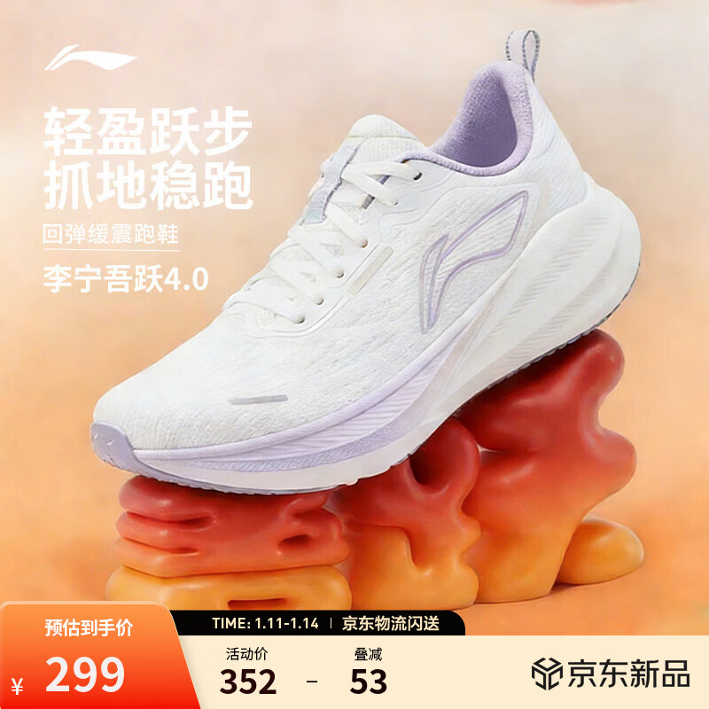 ������Ծ4ح�ܲ�ЬŮ�¿����������п�������������������˶�Ь ���ɫ-8 35 299Ԫ