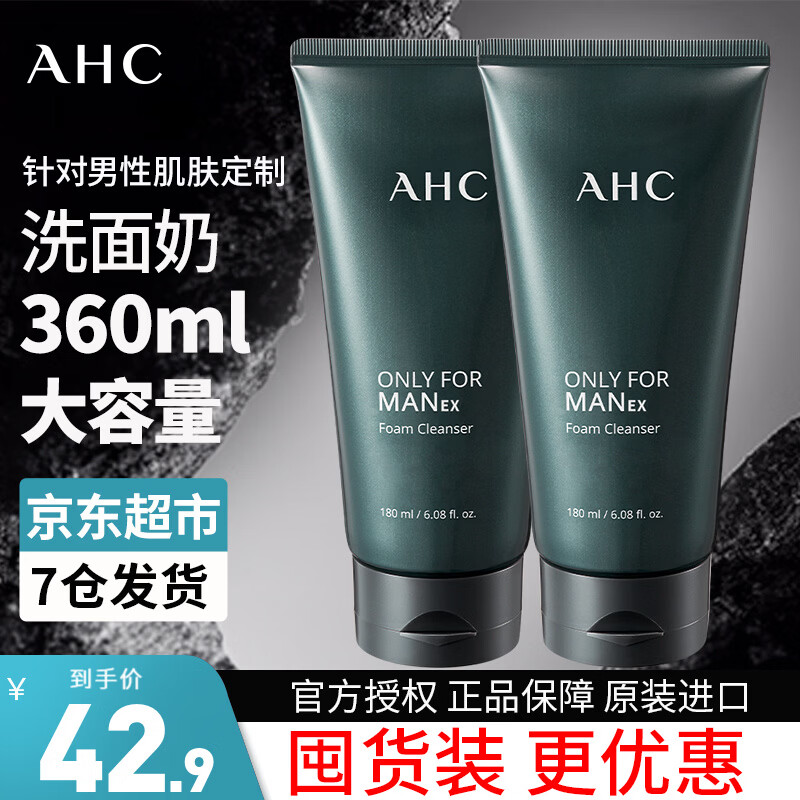 ���ڲ�����AHC���ʹ���ʿ�滺ϴ���̽�������������ˬ��ʪ�����ѡ��ڻ�װ2֧����ʿ����180ml 42.9Ԫ