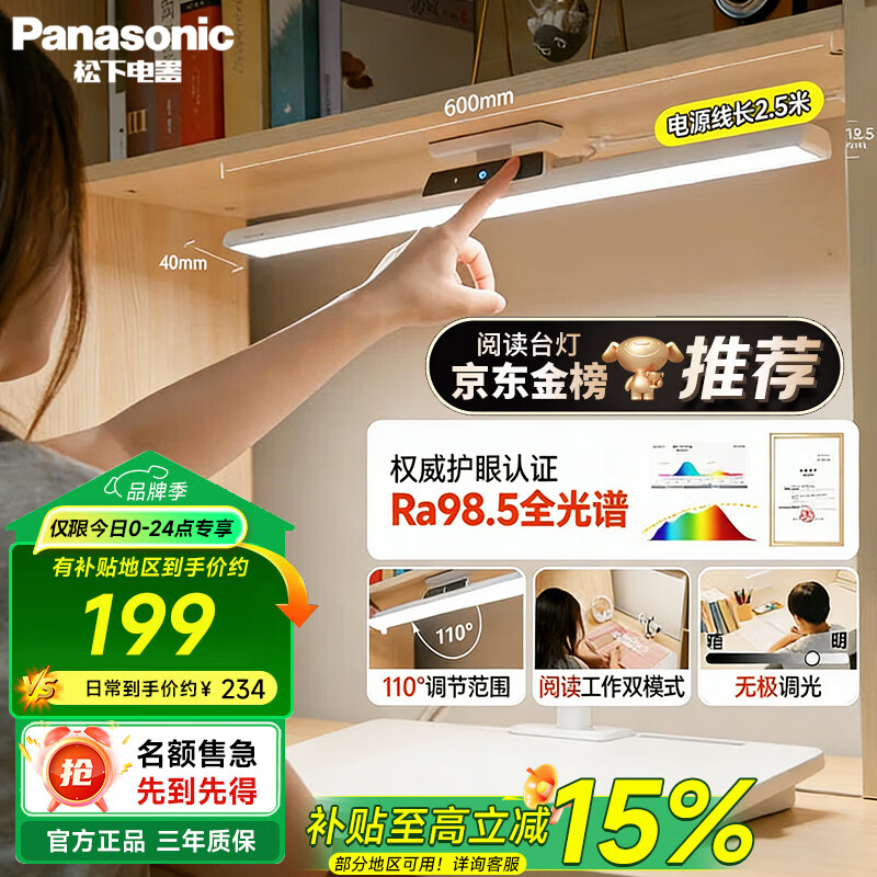 ����̨�ƿ�еƶ�ͯѧϰȫ�����Ķ�������ڹ�ʽ���ӻ��۵� ���ڹ�ʽ��AAAA������ ��ĿK10 HHTQ1451 198.9Ԫ(������)