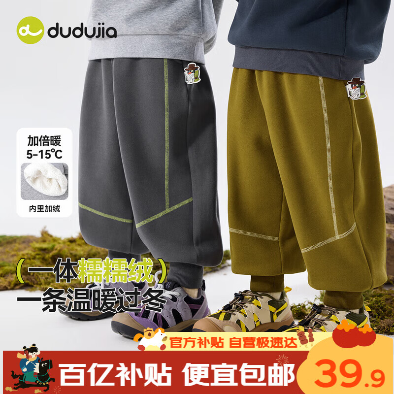 ���ڲ������ོ�[������]��ͯ���Ӽ����ﶬ��ͯ���㶬���ͯװŮͯ��װ ��ɫ 90 37.8Ԫ