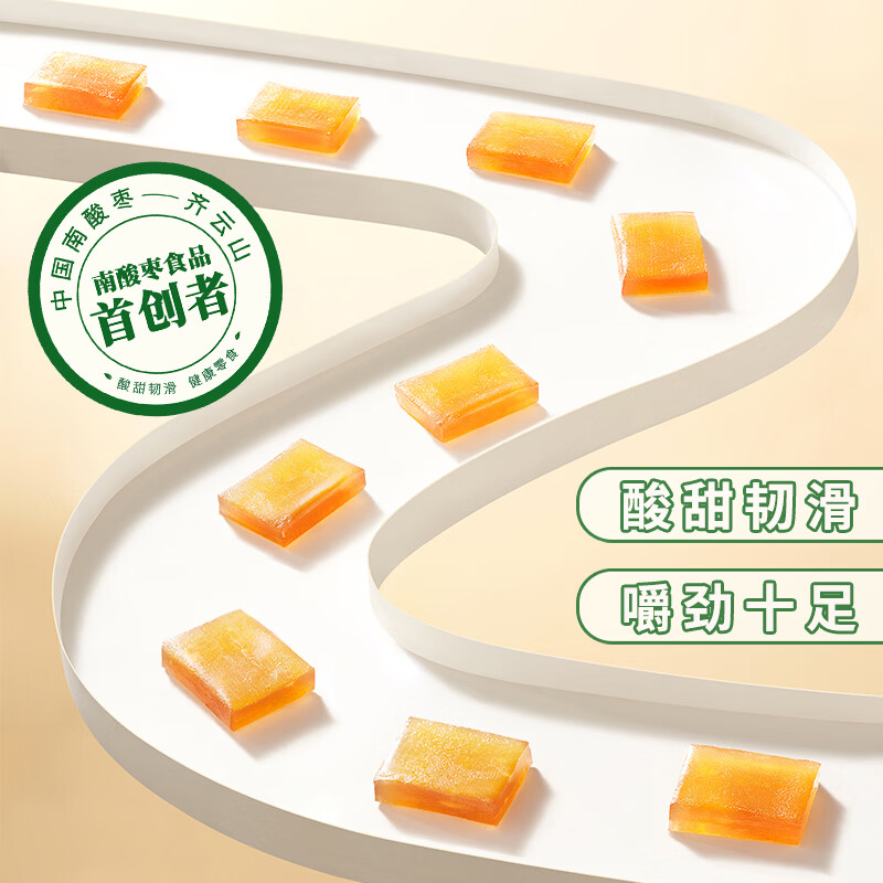 齐云山南酸枣糕1060g罐装 无添加 孕妇儿童零食酸甜开味 休闲食品 1060g罐装南酸枣糕