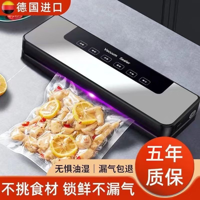 苏泊德国品质全自动抽真空包装封口机小型家用耐用塑封封口压缩机 A款+铜芯电机+【150个专用袋】 德国双泵双电机-5年质保