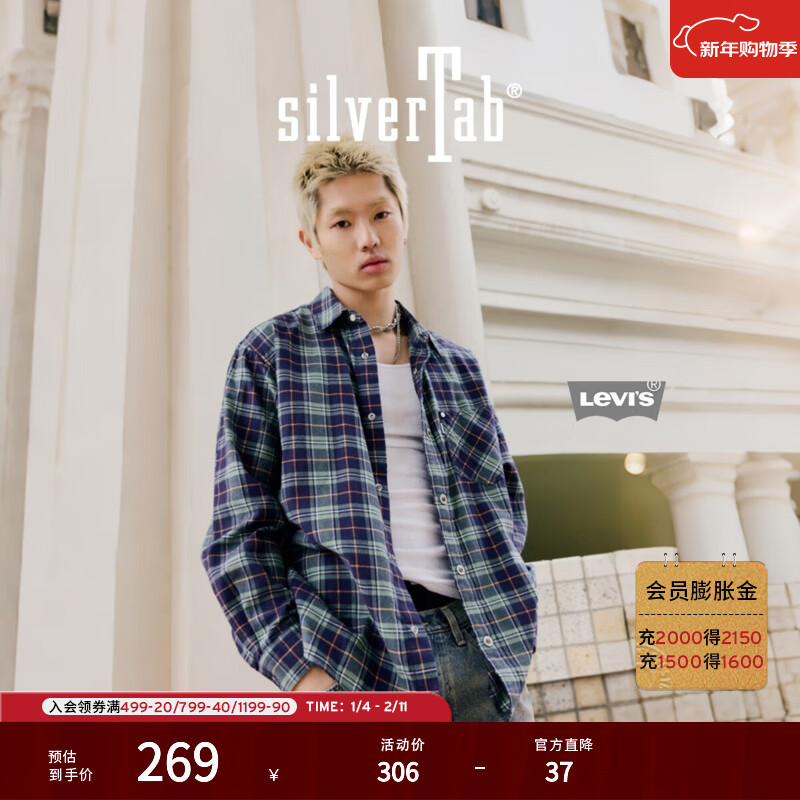Levi's®SilverTab™25年新款男士美式复古格子休闲针织衬衫 黑绿 L