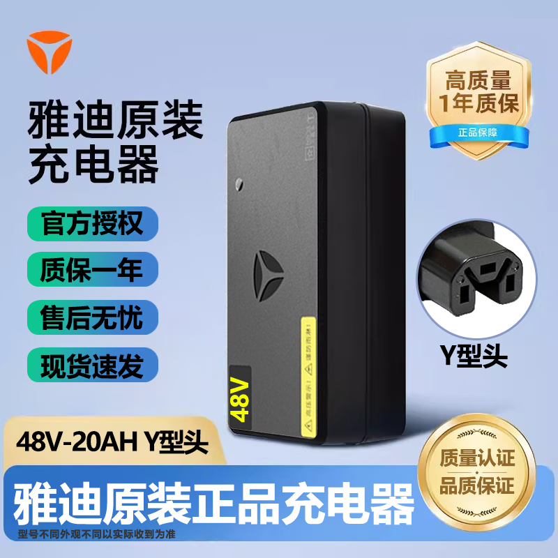 ���ڲ������ŵ�-���ܰ������ŵϵ綯��������ŵ�ԭװ��Ʒ48V60V72VǦ��ʯīϩ��ƿ������� �ŵ�48V20AH��3A����Y�Ͳ�ͷ�� 59.9Ԫ