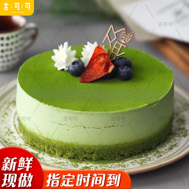 古可可慕斯生日蛋糕冰淇淋甜品下午茶送儿童情侣女友芒果抹茶巧克力蛋糕 C款抹茶慕斯(新品) 6寸动物奶油