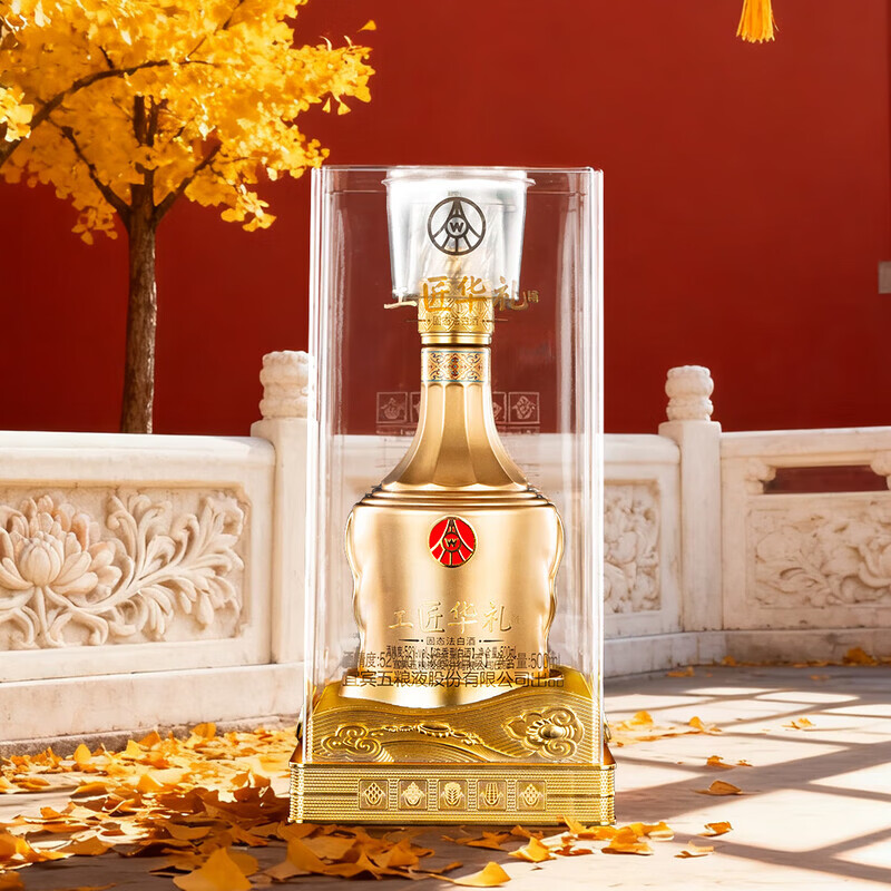 五粮浓香五粮液股份出品  尊耀华樽大典 大事可成盘龙纪念礼盒白酒 52度 500mL 6瓶 工匠华礼金瓶整箱