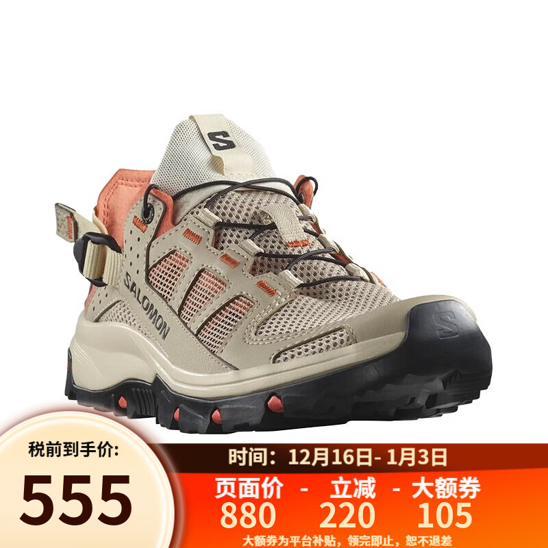 ������Ů�����ˮ�˶�������ϪЬTECHAMPHIBIAN 5 474324-������/ɳɫ/ɺ��ɫ 37 UK4.5(37 1/3) 528Ԫ