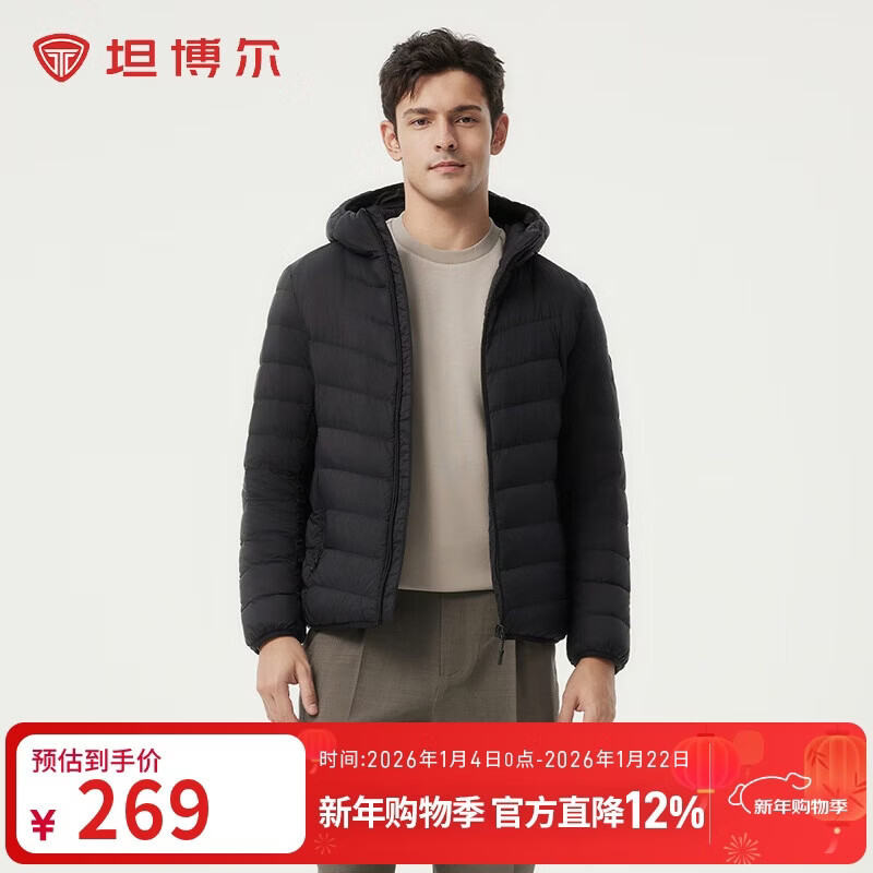 坦博尔羽绒服春款保暖百搭通勤百搭男款轻薄连帽外套TF246209黑色180
