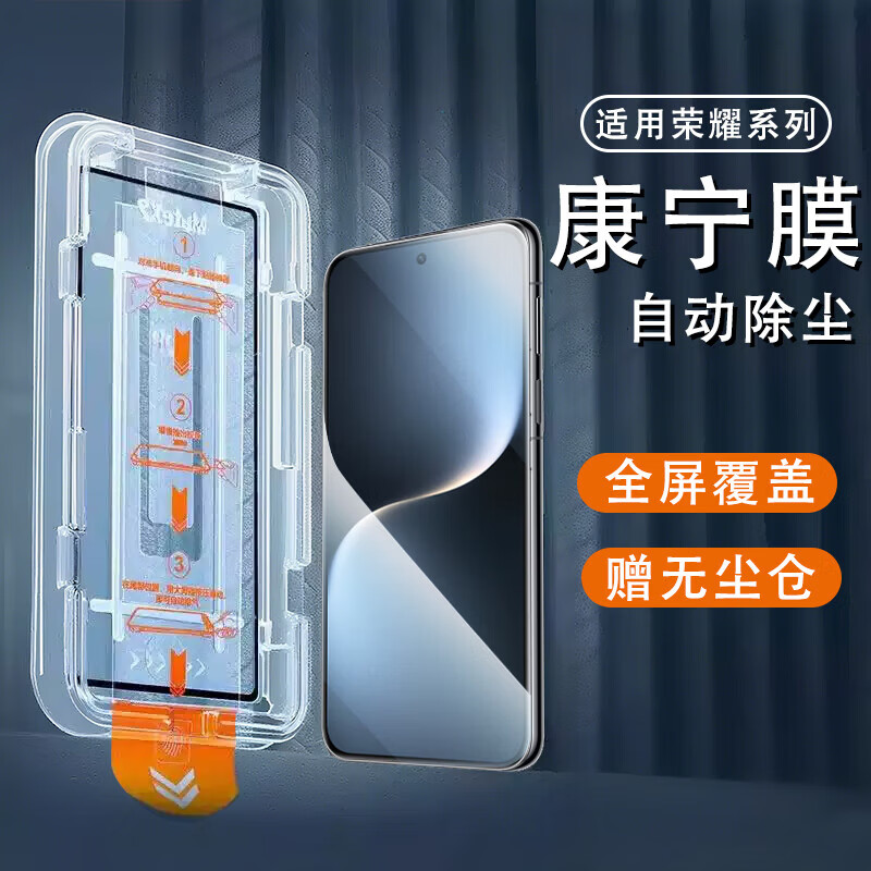 【现发】适用荣耀400/300高清手机膜无尘仓钢化膜防摔防爆防指纹GTPro全屏 【全屏高清/无尘仓钢化膜】2片 荣耀50SE 京东折扣/优惠券