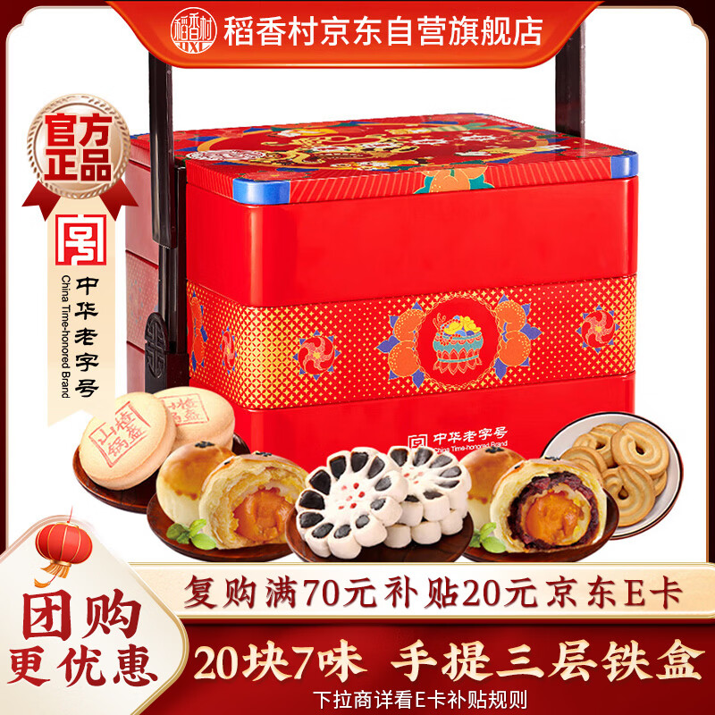 ����壨DXC����������и�������1050g ����������� ������ʳ��� 43.2Ԫ