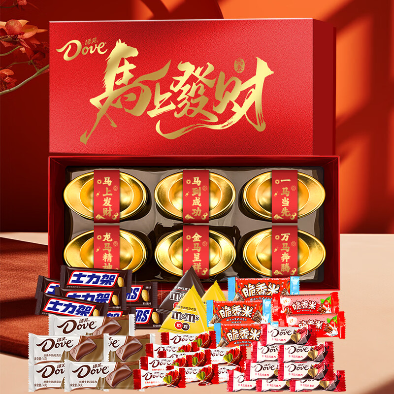德芙 马上发财6个金元宝礼盒370g 到手89.9元，折14.9/个 - 线报酷